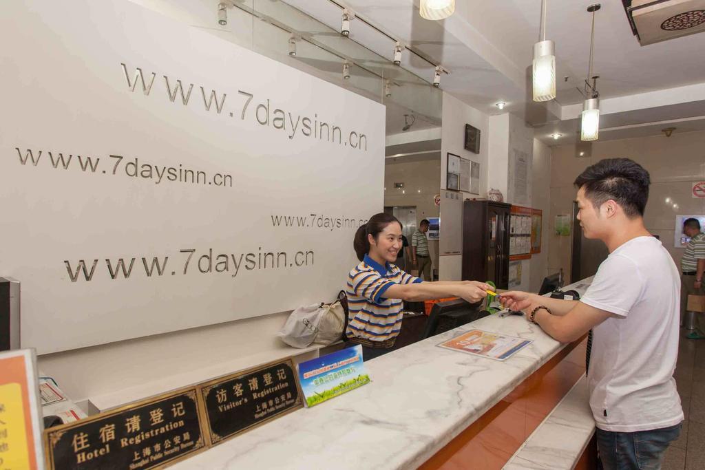 7Days Inn Foshan Qiandeng Lake Nangui Road Subway Station Eksteriør bilde
